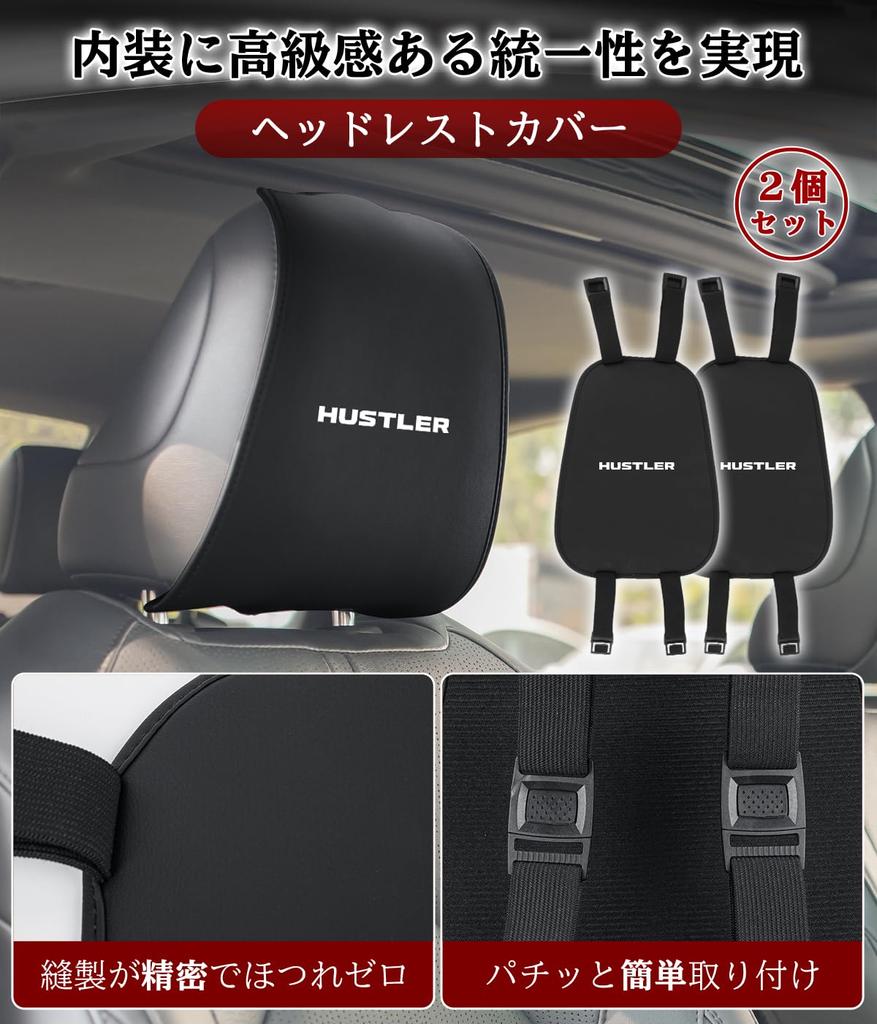 Set of 2 Suzuki Hustler Headrest Dustproof and Car Neck Cushion Covers for the Hustler MR41S and MP Car Seat Easy Custom Car Covers, Waterproof, (MF,
