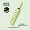 20 bone umbrellas Student umbrellas Folding umbrellas Automatic large oversized sunscreen parasols Rain and rain dual-purpose reverse umbrellas Rain