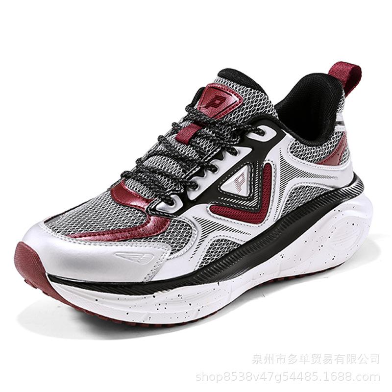 

Pace Panda classic retro low-top male and female dad shoes lightweight cushioning sports casual shoes 35