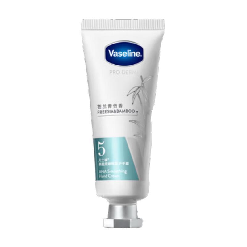 Vaseline Orchid Bamboo Nourishing Hand Cream