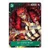 Bandai ONE PIECE Card Game Championship Set 2022 (Portgas D. Ace)