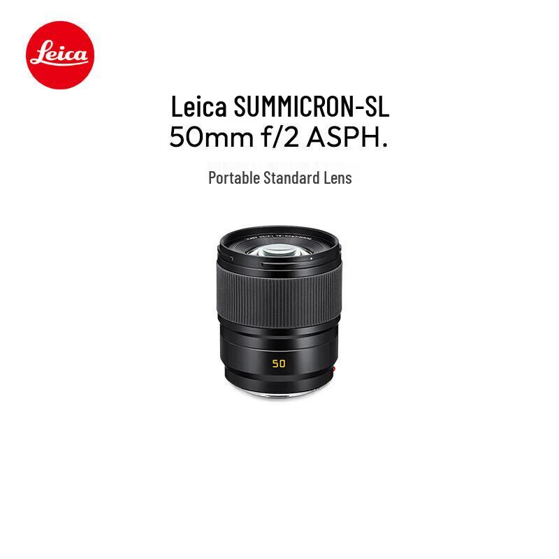Leica SUMMICRON-SL 50mm f/2 ASPH. Lens