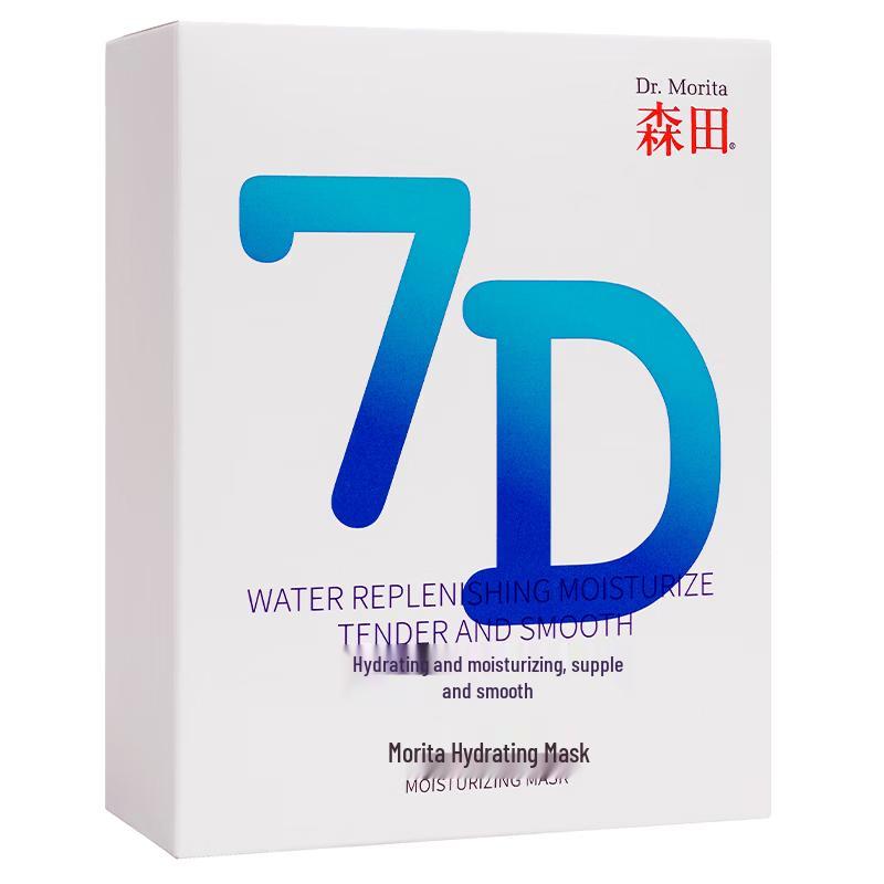 Morita 7D Hydrating Sheet Mask