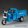 1:15 Scale Tricycle Cars Toys Models Alloy Diecast Rubber Tires Model Tricycles Tailgate Opened Vehicles for Adult Home Decor