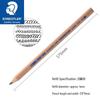 STAEDTLER Οικολογικό Τριγωνικό Μολύβι HB/2B με Ξύλινη Θήκη.