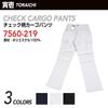 Toraichi 7560 Series Checkered Cargo Pants Sizes and LL Knickerbocker Work Construction LL Silver (7560-219) - M, L, - Pants, Workwear, Size, 37,