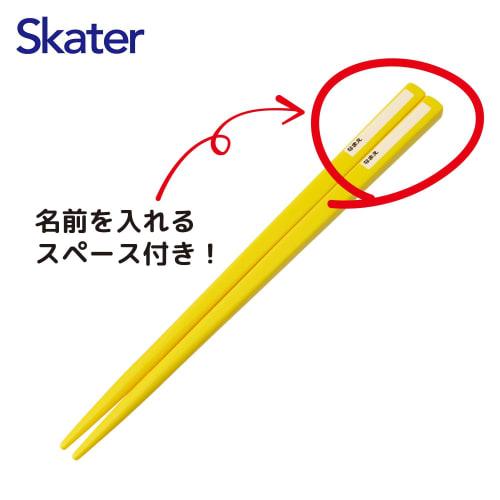 Skater Ania 23 Trio Set of Chopsticks, Spoon, and Fork for Children, Antibacterial, Made In Japan, TACC2AG-A