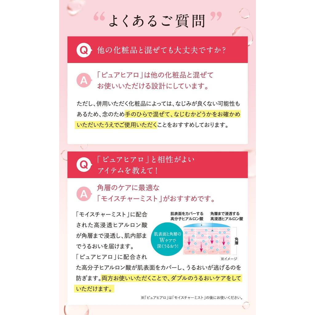 Kewpie Pure Hyaluronic Acid Serum 100% 30mL [High Purity, Fragrance-Free, Color-Free, Made In Japan, Hydrating Skincare]