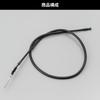 Daytona Long Brake Cable 100mm 41997