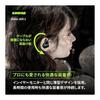 [VGP2025 Gold Award] SHURE Earphones Wired SE846G2JD Jade Green 2nd Generation High Sound Isolation High Resolution Compatible Gaming Gaming Canal