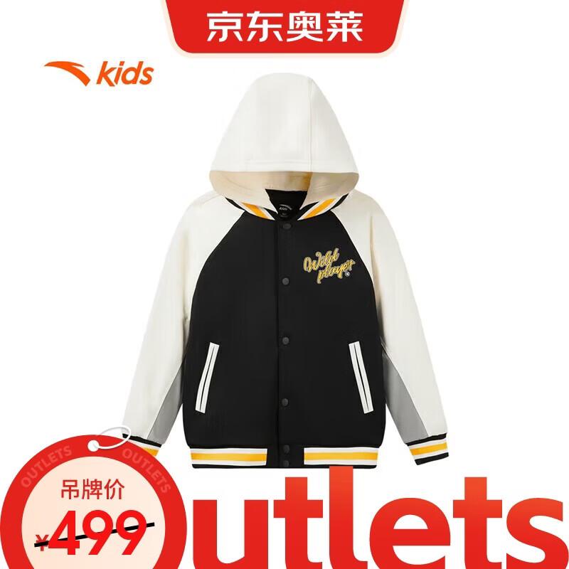 Anta Kids  Boys  Youth Playful Woven Sports Hooded Jacket 160