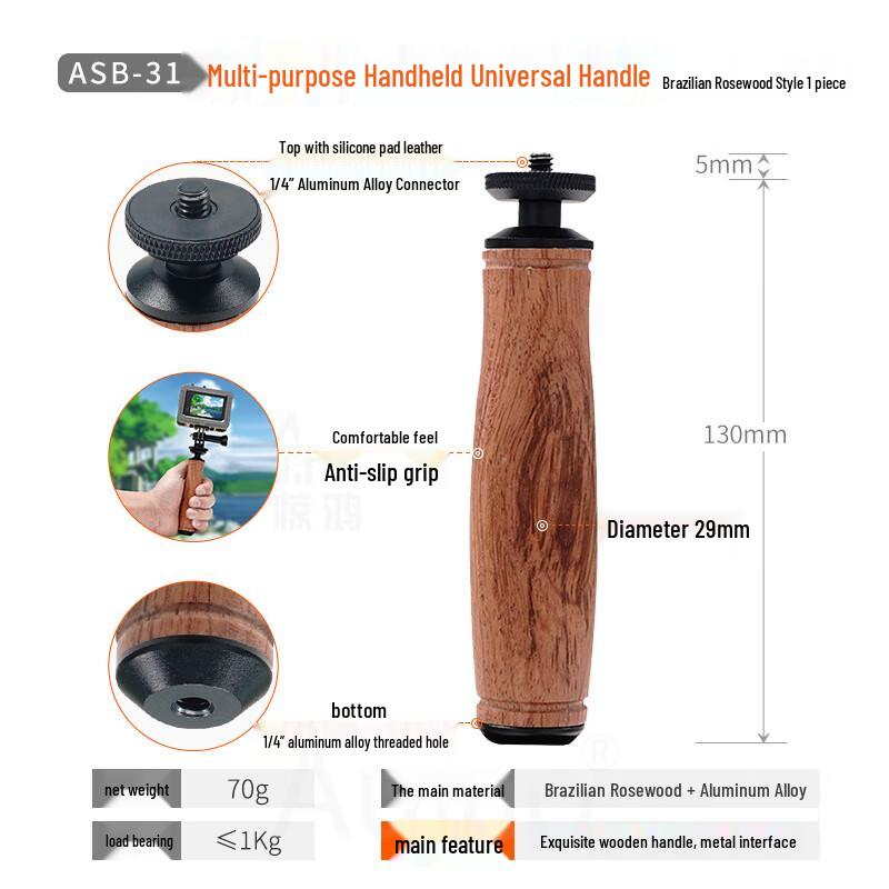 TEXIAN Mobile Photography Handle