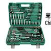 Fengchi Multi-function Ratchet & Socket Wrench Set