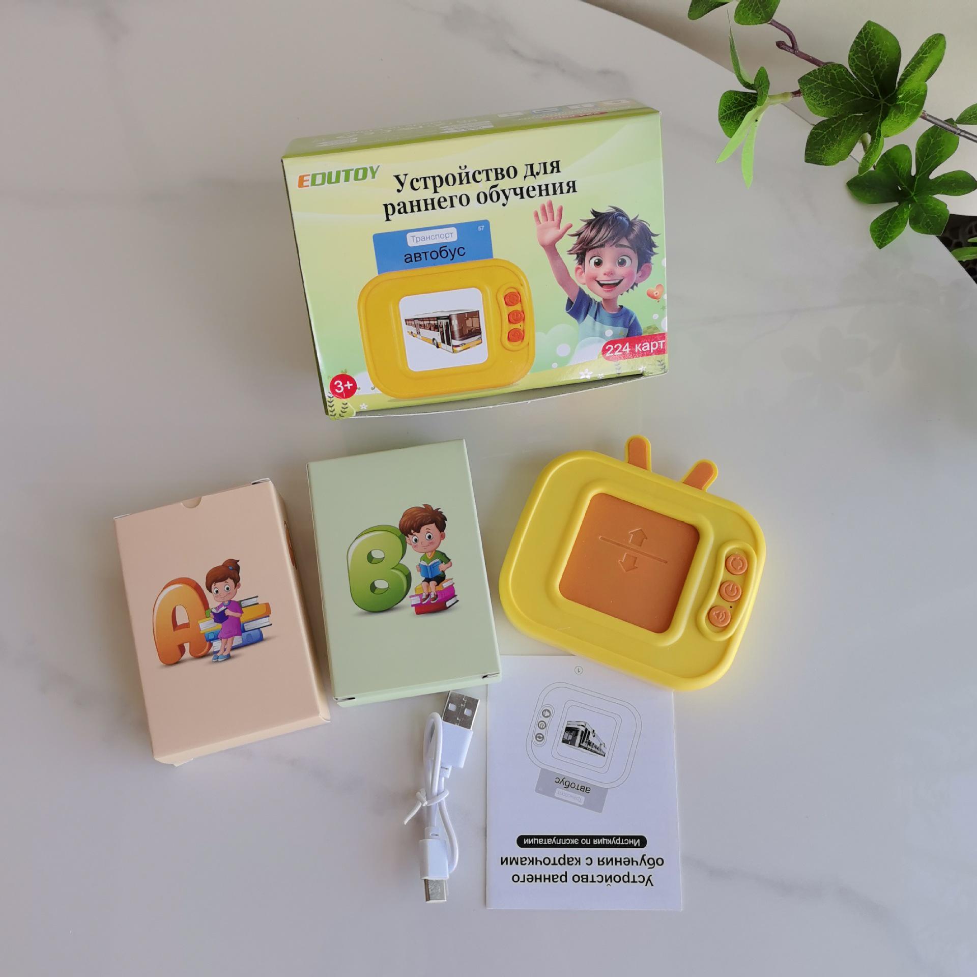 Russian Interactive Children s Point-and-Read Early Learning Sound Book