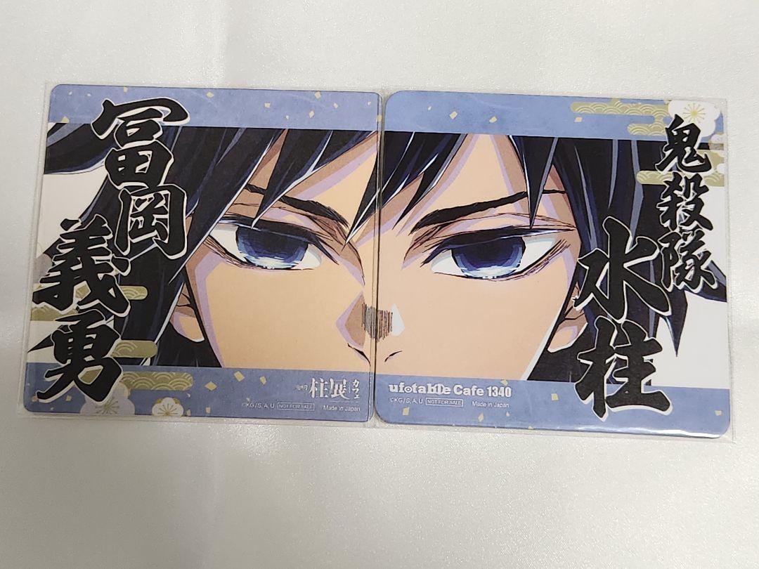 

[USED] Demon Slayer: Kimetsu no Yaiba Pillar Exhibition ufotable Giyu Tomioka Coaster