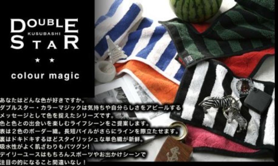 Imabari Zebra Face 36 x Kusunokibashi Monori Towel, Pink, 1-60284-31-P, 83cm,