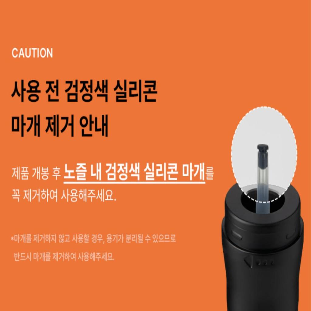 [GRAFEN] Tip Sketch Multi Cover Foundation 20ml SPF 50+