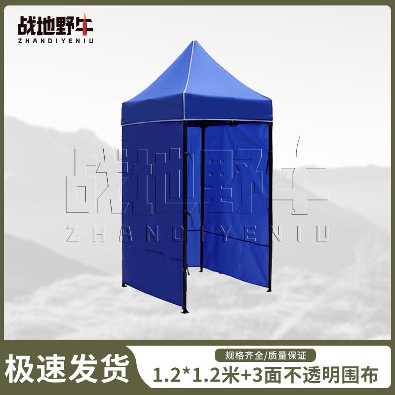 Battlefield Bison Outdoor Folding Pop-Up Tent Awning