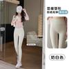 Ultra-thin sunscreen ice shark pants summer wear milk leather Barbie pants thin summer nude yoga pants summer thin women