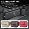 Car Seat Gap Organizer Storage Box Pocket For Century Excelle XT Envision Excelle GT Verano Regal LaCrosse Encore Enclave
