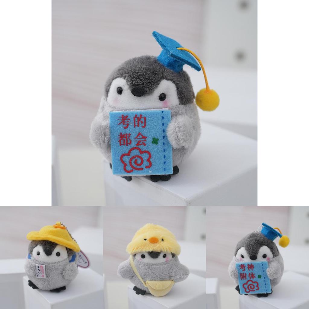 Soft And Cuddly Plush Dragon Year Keychain With Customizable Options For Collectors