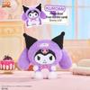 Sanrio Family Kuromi Plush Blind Box Doll Pendant