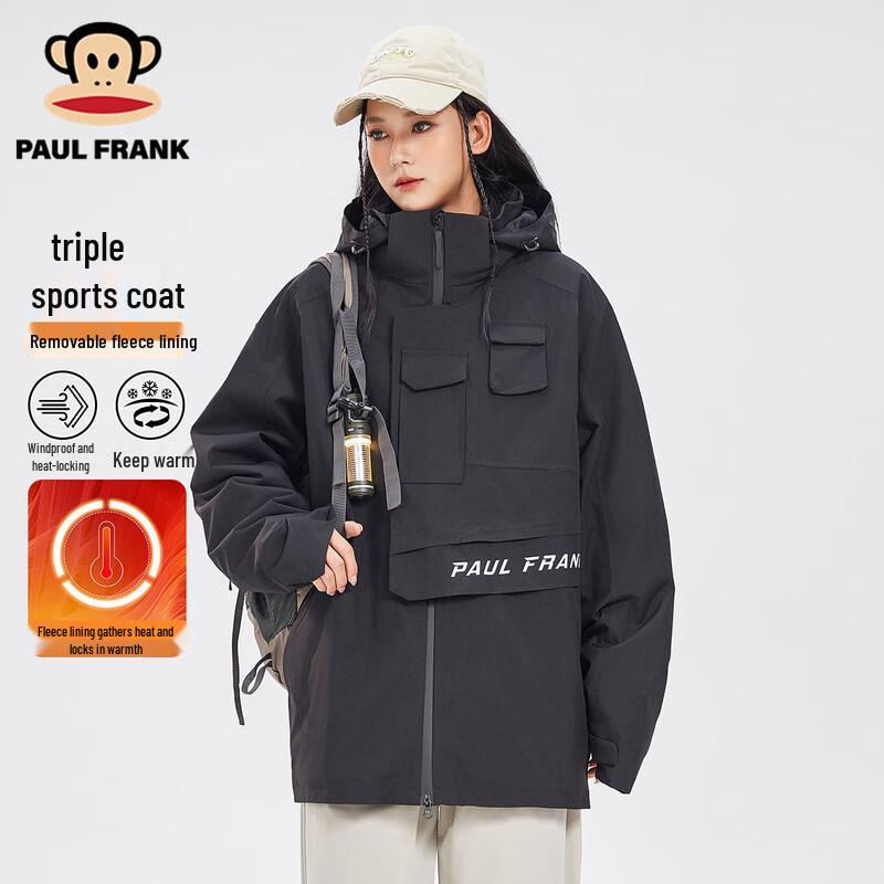 

Женская флисовая куртка Paul Frank с отстегивающимися деталями для зимних видов спорта L