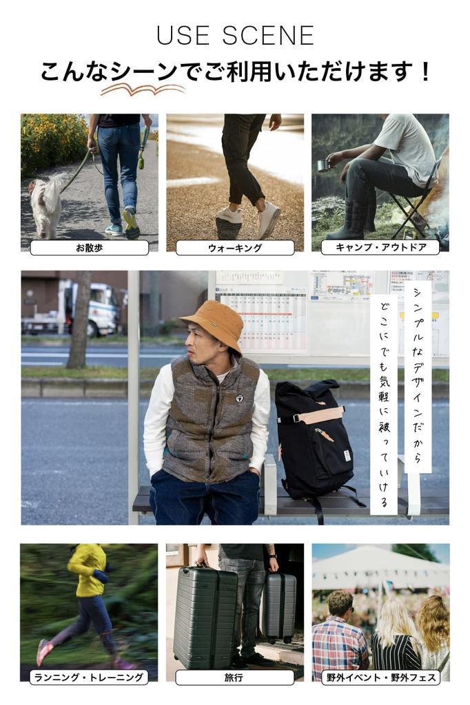 Nakota Bold Hike One Size Fits Bucket Wide Solid Camel Hat, All, Hat, Cordura, Lightweight, Water-Repellent, Brim, Outdoor, Casual, Color,