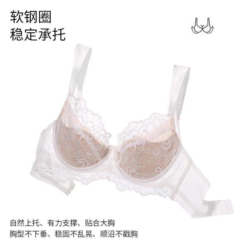 Sexy underwear women's breasts are large and small, anti-sagging top support French deep V thin bra cover set New Year's model