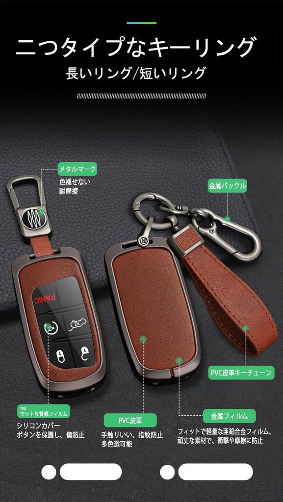 [TECART] Jeep Schlüsselhülle, Jeep Grand Cherokee Schlüsselabdeckung, Jeep Cherokee Schlüsselanhänger, Renegade Chrysler