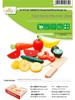 Wooden Fruits & Vegetables Cut-Cut Educational Toy Set for Pretend Play & Children's Kitchen Learning.