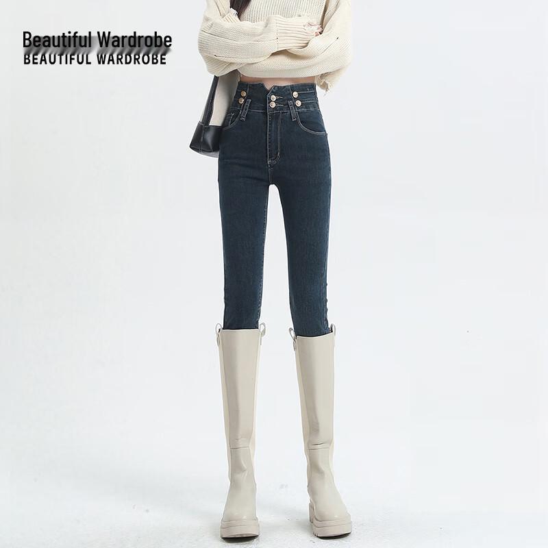 American Retro Double-Button High-Waist Skinny Jeans
