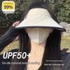 Summer Women's Open-Top Ice Silk Sun Hat: Foldable, UV Protective, Fashionable Wide Brim