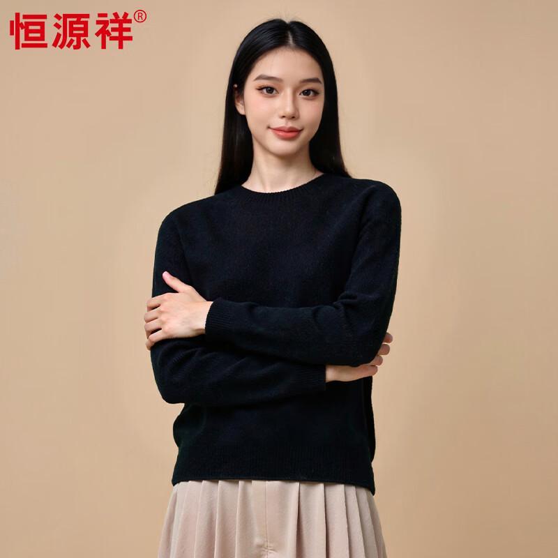 Hengyuanxiang Women's Cashmere Blend Round Neck Sweater