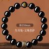 Zodiac Guardian Buddha Pure Obsidian Bracelet, Natural Stone Bracelet for Women, Natural Luck-Bringing Beads, Men's Obsidian Bracelet