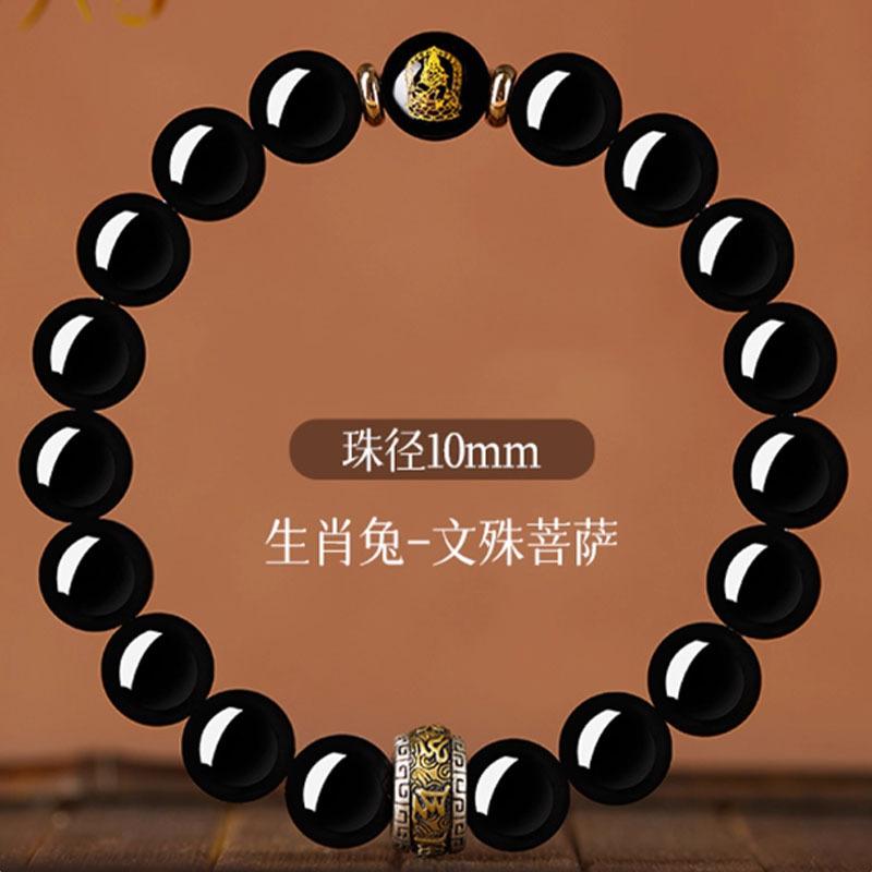 Zodiac Guardian Buddha Pure Obsidian Bracelet, Natural Stone Bracelet for Women, Natural Luck-Bringing Beads, Men's Obsidian Bracelet