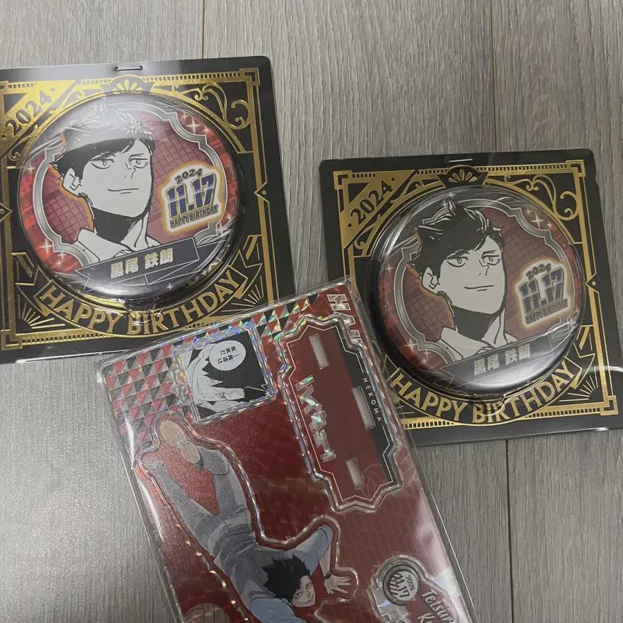 

Haikyu Kuroo 2025 Birthday Goods Batch