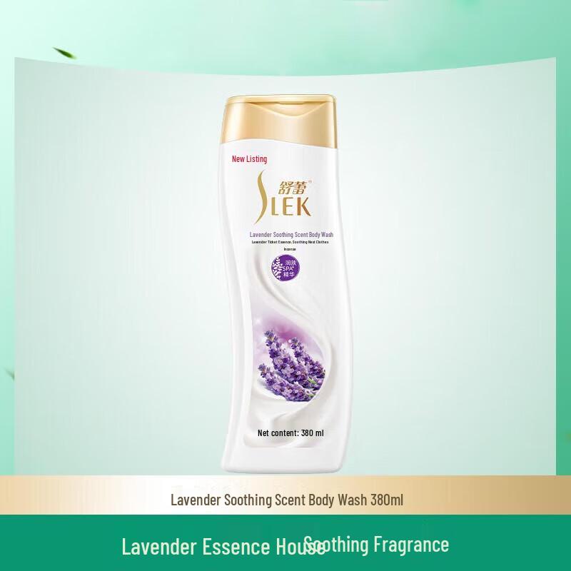 Shu Lei Lavender Soothing Shower Gel