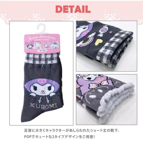 sanrio socks kids socks selectable type children short length 1 pair cinnamoroll hello kitty my melody kikirara kuromi goods 15cm 16cm 17cm 18cm 19cm