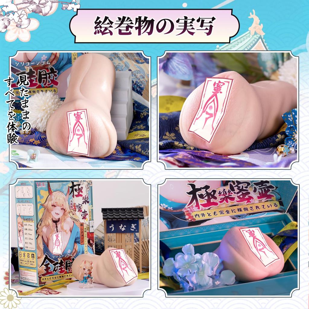 Gokuraku Silicone Realistic Interior and High Reduced Oil Soft and Supple Popular For Easy to Adult soulove Onahole, Onahole, Mitsubo, 100% Material,