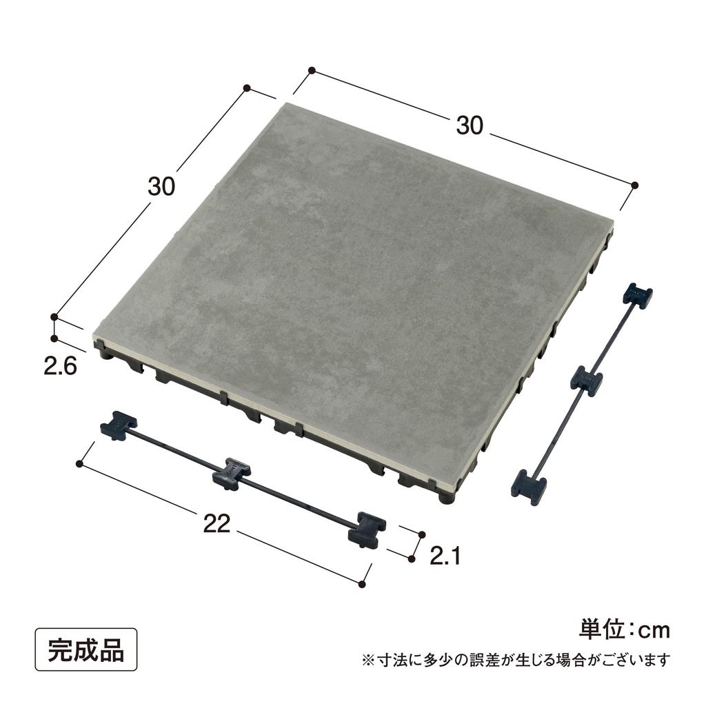 Takasho Garden Just Lay Dark Set of Just Lay Porcelain DIY Exterior Joint Tile Tile, Tile, Porcelain, Gray, 9, Deck, Tile, JBG-JCDG2/9S