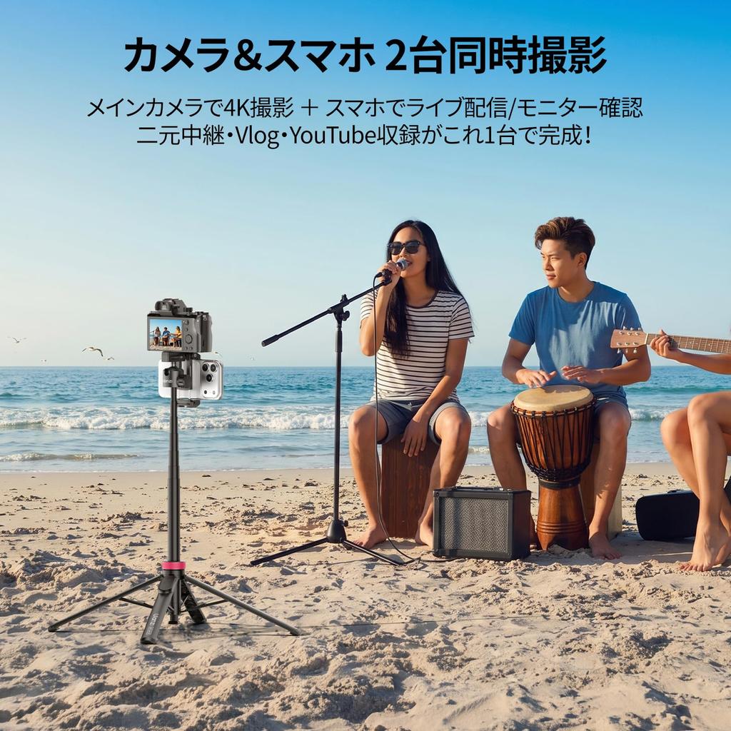 Ulanzi Smartphone Tripod Camera Tripod Automatic Opening and Closing 150cm Selfie Stick Quad Leg Smartphone Clip Design Telescopic Ball Head Rotation