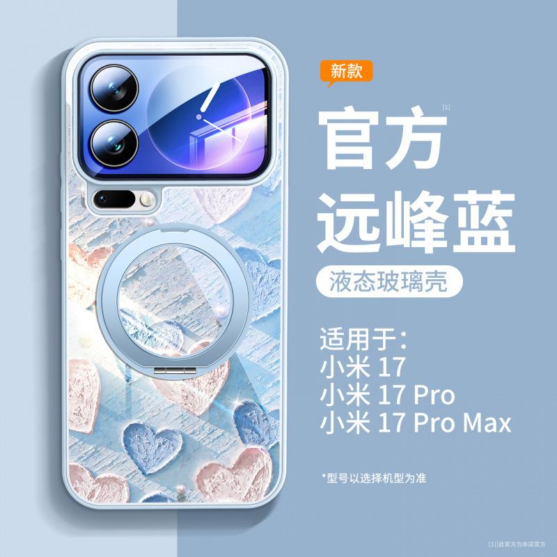 Suitable for Xiaomi 17promax Mobile Phone Case, New Case Xiaomi 16 Magnetic Suction Bracket 15pro Hand Rope 14pro