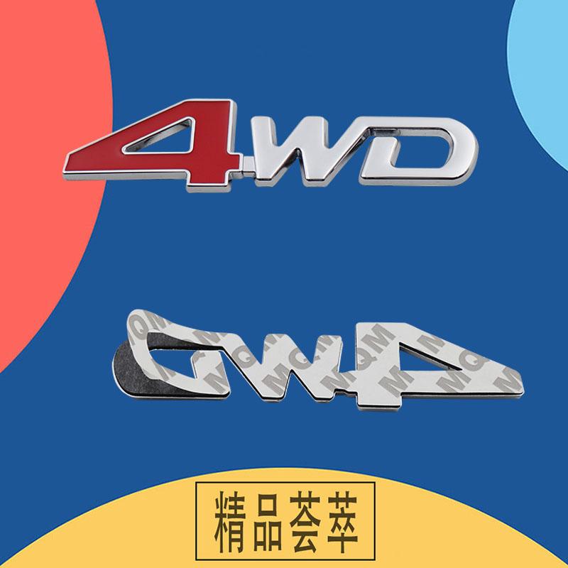 3D Auto Styling 4WD Allradantrieb Offroad 4 x 4 für SUV Auto Motorhaube Kotflügel Kofferraum Heckklappe Namensschild Aufkleber Emblem Abzeichen Aufkleber