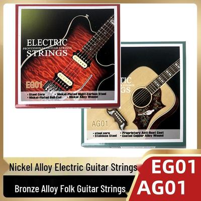 AG01 Acoustic & EG01 Electric Guitar String Sets - Steel Wire, Wooden & Accessories (Set of 6)