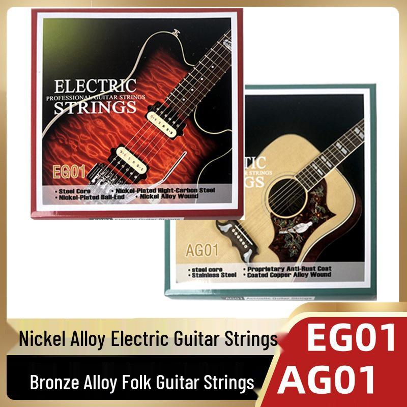 AG01 Acoustic & EG01 Electric Guitar String Sets - Steel Wire, Wooden & Accessories (Set of 6)