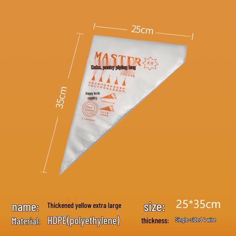 Sanhe Disposable Piping Bags