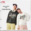 Li-Ning 2025 Unisex Fashion Print Round Neck Sweatshirt