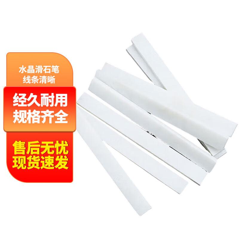White Stone Welding Marking Pen