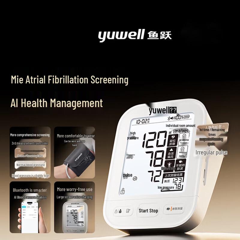 Yuwell S69AR Upper Arm Electronic Blood Pressure Monitor